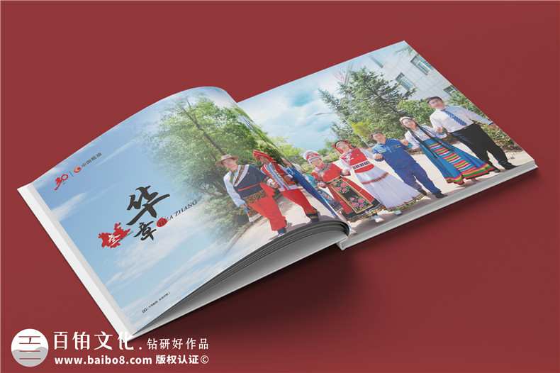 企業(yè)三十周年宣傳冊(cè)內(nèi)容-公司30周年廠慶紀(jì)念冊(cè)怎么做