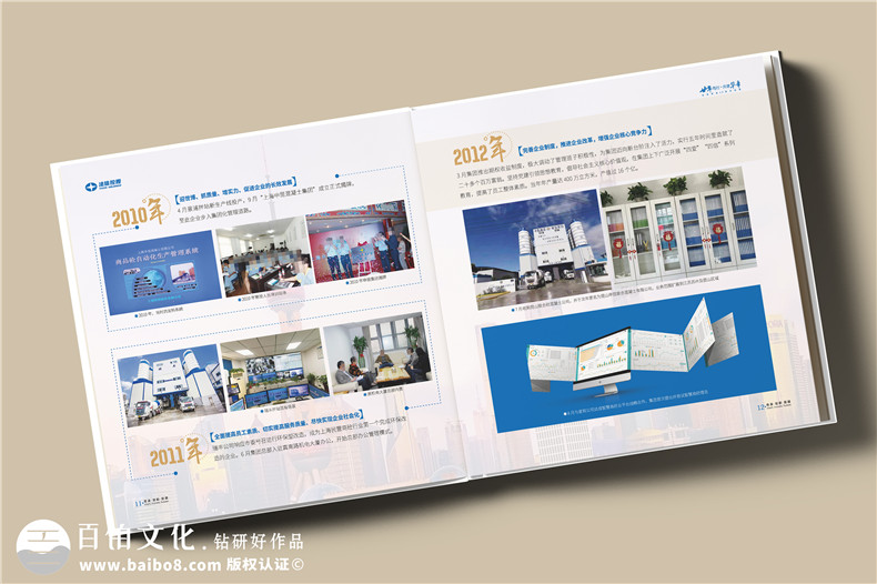 企業(yè)20周年紀念冊怎么做-公司二十周年宣傳冊包含哪些內(nèi)容