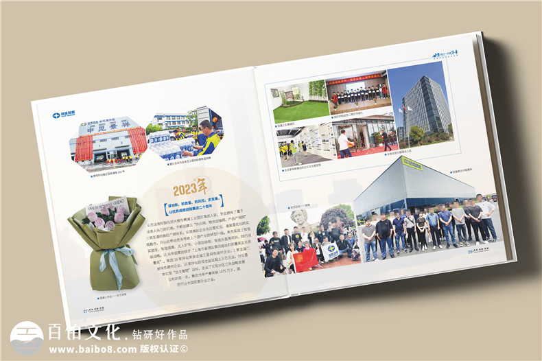 企業(yè)20周年紀念冊怎么做-公司二十周年宣傳冊包含哪些內(nèi)容