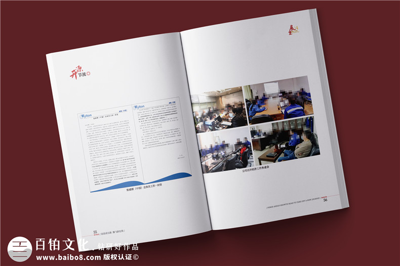 周年相冊定制-多場景多需求的企業(yè)周年畫冊制作第3張-宣傳畫冊,紀(jì)念冊設(shè)計(jì)制作-價(jià)格費(fèi)用,文案模板,印刷裝訂,尺寸大小