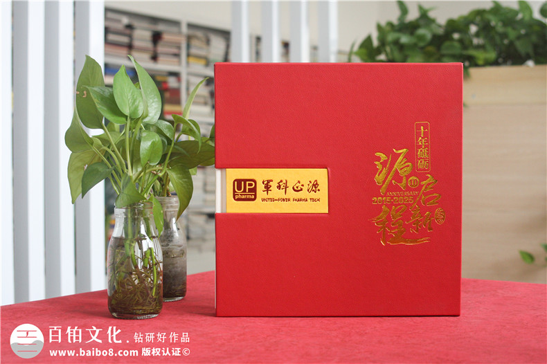 十載逐夢,郵幣載情--藥物研究公司10周年紀(jì)念郵冊定制