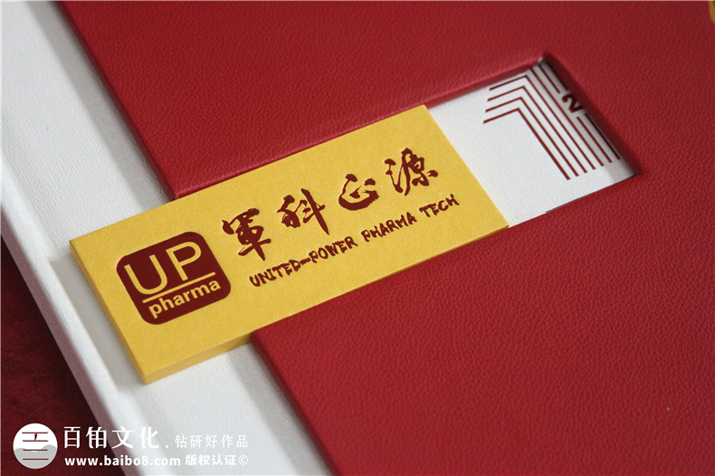 十載逐夢,郵幣載情--藥物研究公司10周年紀(jì)念郵冊定制