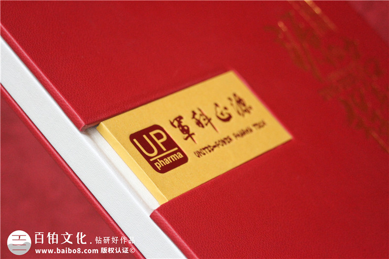 十載逐夢,郵幣載情--藥物研究公司10周年紀(jì)念郵冊定制