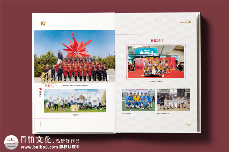 翱翔十載，云端逐夢--航空公司10周年紀(jì)念冊?設(shè)計(jì)定制
