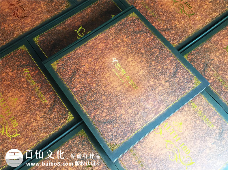 企業(yè)年會(huì)紀(jì)念冊(cè)-公司表彰大會(huì)相冊(cè)-百萬(wàn)精英珍藏