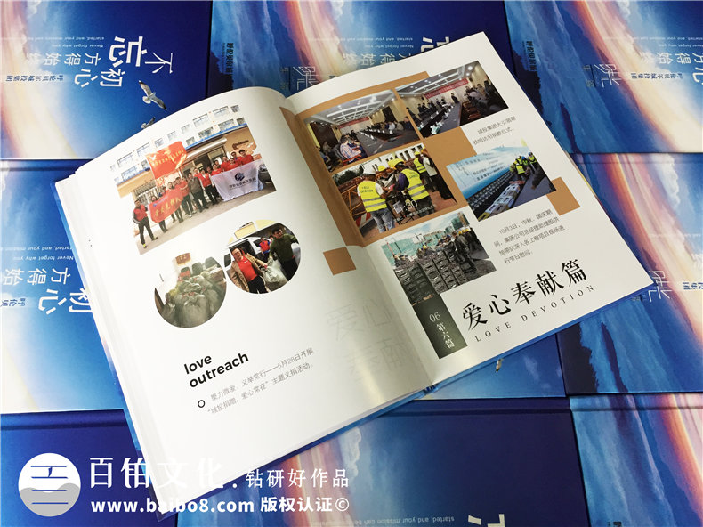 企業(yè)團隊活動紀(jì)念冊設(shè)計-公司年度總結(jié)相冊制作