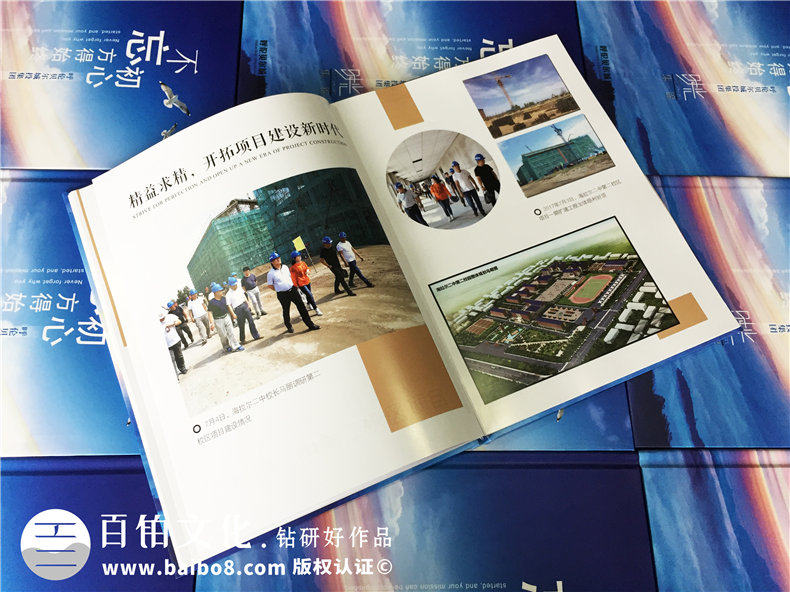 企業(yè)團隊活動紀(jì)念冊設(shè)計-公司年度總結(jié)相冊制作