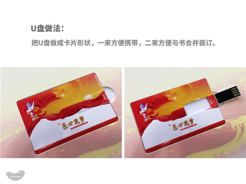 企業(yè)周年紀念冊是特別的企業(yè)禮物 看企業(yè)紀念冊設計的重要性！