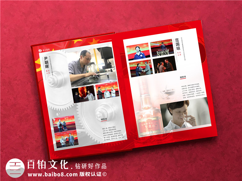 企業(yè)專項紀(jì)念冊-優(yōu)秀員工活動紀(jì)念冊怎么制作