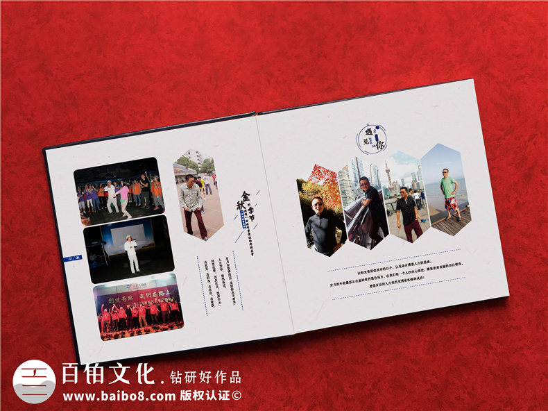 【公司團(tuán)隊(duì)紀(jì)念冊(cè)】企業(yè)團(tuán)隊(duì)拓展活動(dòng)影集相冊(cè)集錦-工作留念冊(cè)