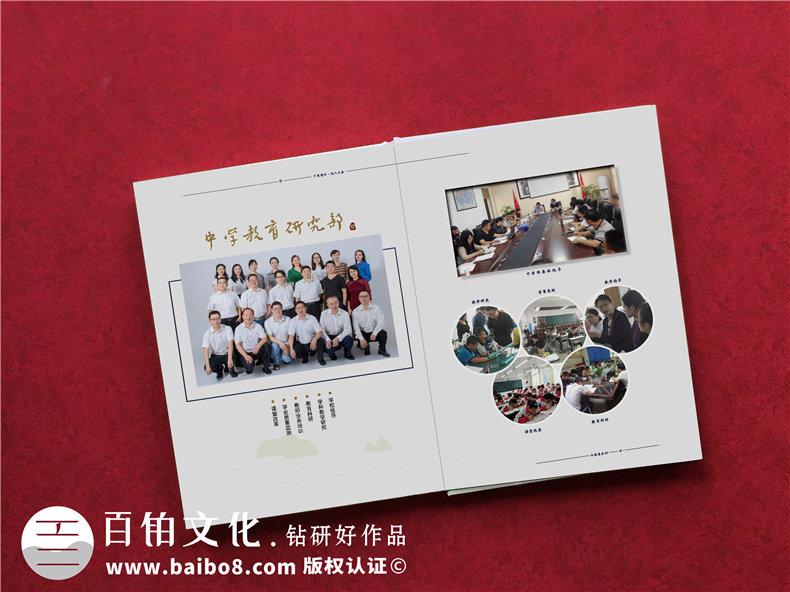 制作一本企業(yè)周年紀(jì)念冊(cè)，見證企業(yè)的成長(zhǎng)繁榮！