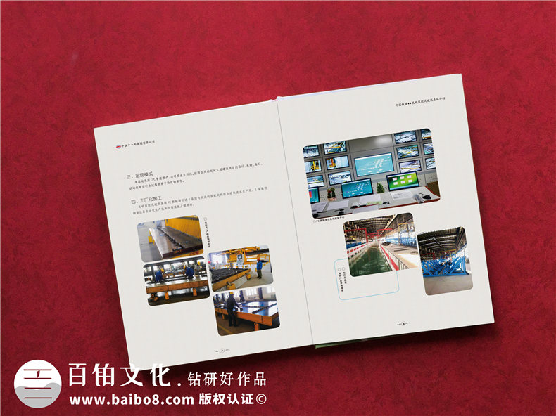 項(xiàng)目竣工紀(jì)念冊(cè)制作有哪些內(nèi)容板塊？ 這是項(xiàng)目竣工驗(yàn)收后的紀(jì)念冊(cè)制作