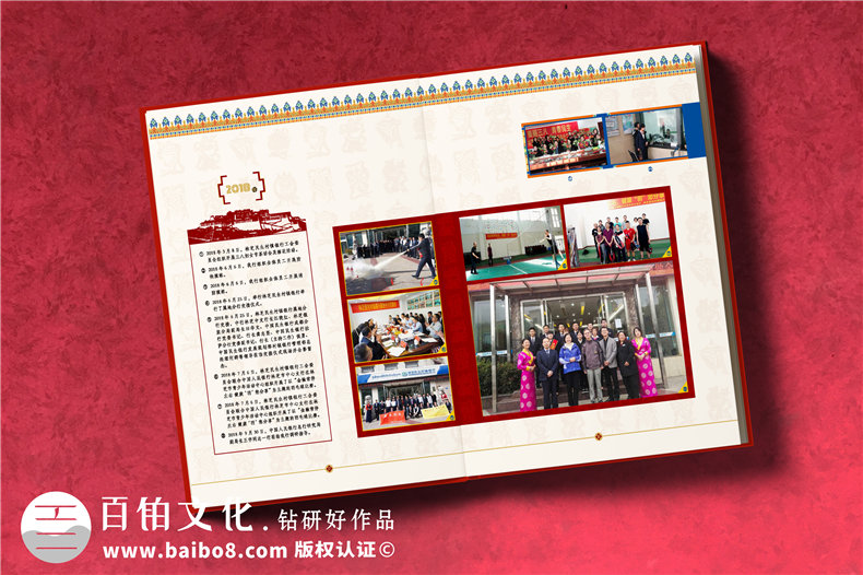企業(yè)周年慶形象畫冊(cè)制作-為企業(yè)慶典活動(dòng)制作精美的紀(jì)念畫冊(cè)