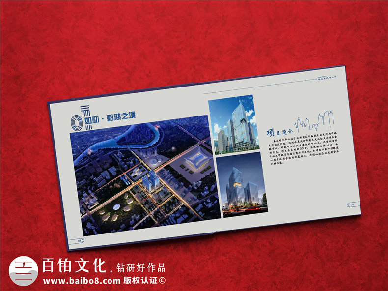 項(xiàng)目竣工紀(jì)念冊的制作要點(diǎn)有哪些？工程紀(jì)念冊有什么地方需要注意的