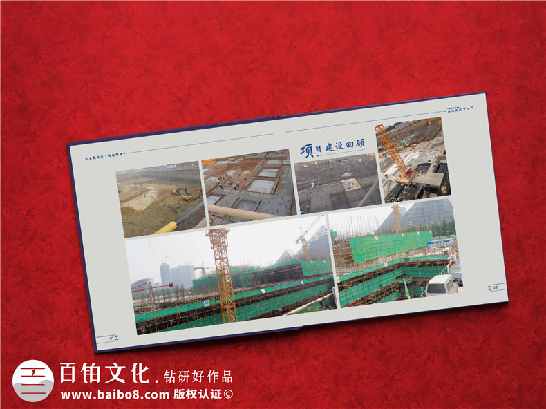 項(xiàng)目竣工紀(jì)念冊的制作要點(diǎn)有哪些？工程紀(jì)念冊有什么地方需要注意的