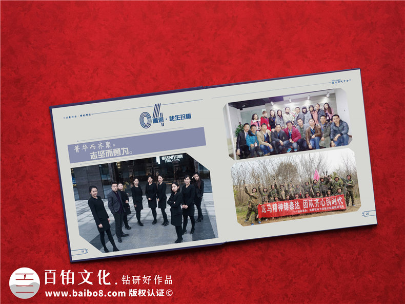 工程項目完工紀(jì)念冊制作 項目紀(jì)念冊的配圖有哪些要求？