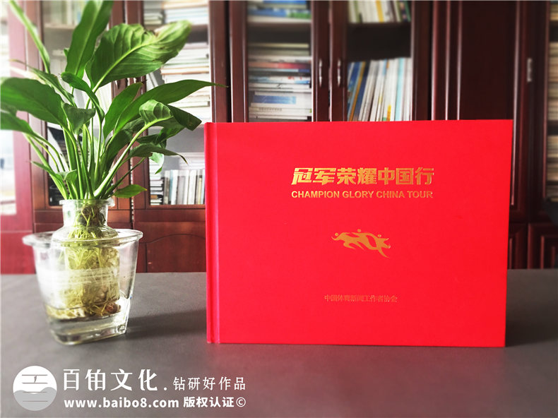 運動員會議活動紀念相冊設(shè)計-奧運冠軍團隊全國比賽巡演畫像冊策劃
