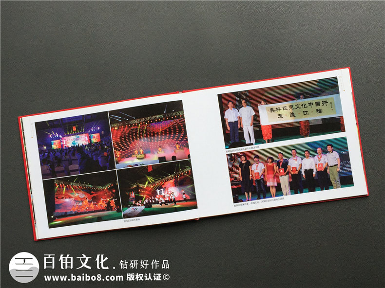 運動員會議活動紀念相冊設(shè)計-奧運冠軍團隊全國比賽巡演畫像冊策劃