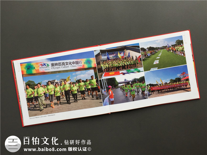 運動員會議活動紀念相冊設(shè)計-奧運冠軍團隊全國比賽巡演畫像冊策劃