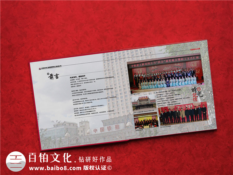 制作項(xiàng)目紀(jì)念冊(cè)的序言怎么寫？怎樣的紀(jì)念冊(cè)序言才能更打動(dòng)人心？第2張-宣傳畫冊(cè),紀(jì)念冊(cè)設(shè)計(jì)制作-價(jià)格費(fèi)用,文案模板,印刷裝訂,尺寸大小