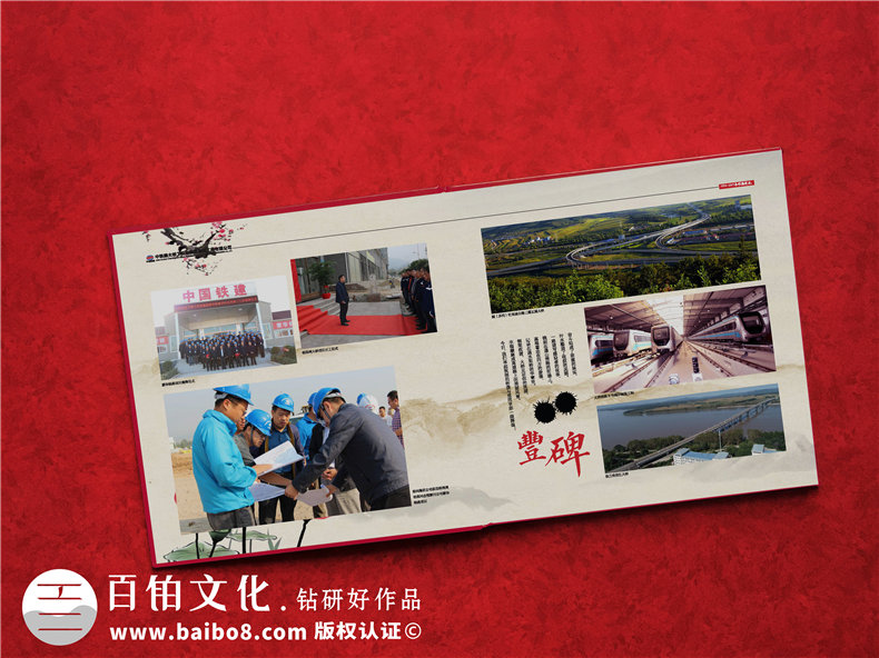制作項(xiàng)目紀(jì)念冊(cè)的序言怎么寫？怎樣的紀(jì)念冊(cè)序言才能更打動(dòng)人心？第4張-宣傳畫冊(cè),紀(jì)念冊(cè)設(shè)計(jì)制作-價(jià)格費(fèi)用,文案模板,印刷裝訂,尺寸大小