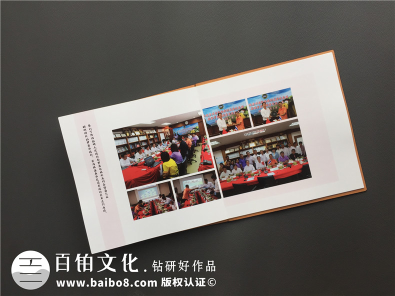 企業(yè)活動紀念冊如何制作-看設計公司的策劃到設計的流程第3張-宣傳畫冊,紀念冊設計制作-價格費用,文案模板,印刷裝訂,尺寸大小
