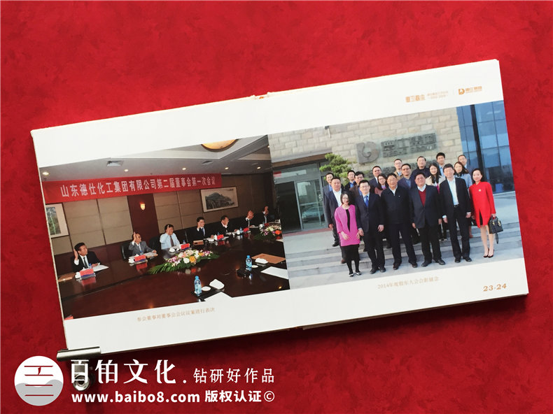 工作紀(jì)實(shí)畫冊-機(jī)關(guān)單位工作掠影相冊制作-工作足跡成長回憶影集冊