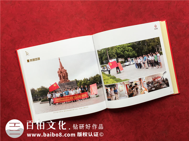 企業(yè)周年慶紀(jì)念冊(cè)設(shè)計(jì)的方案策劃特征