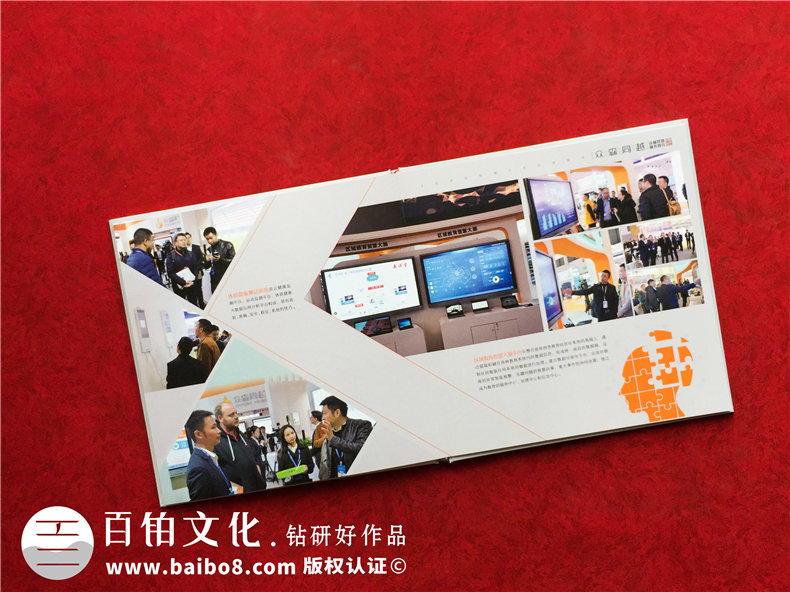 博覽會總結(jié)紀(jì)念相冊設(shè)計(jì)-公司舉辦&參與大會議活動(dòng)留念冊影集制作