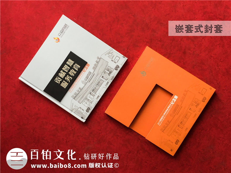 博覽會總結(jié)紀(jì)念相冊設(shè)計(jì)-公司舉辦&參與大會議活動(dòng)留念冊影集制作