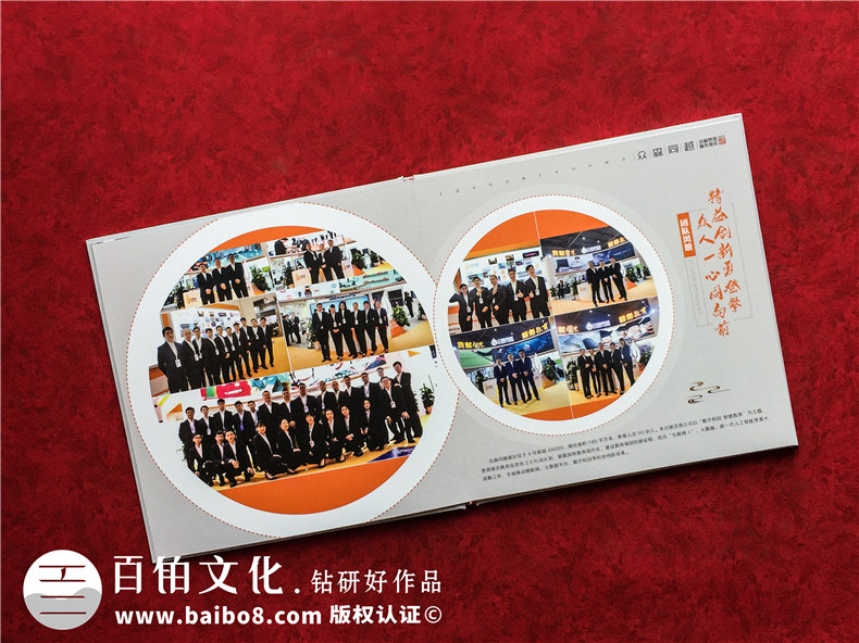 博覽會總結(jié)紀(jì)念相冊設(shè)計(jì)-公司舉辦&參與大會議活動(dòng)留念冊影集制作