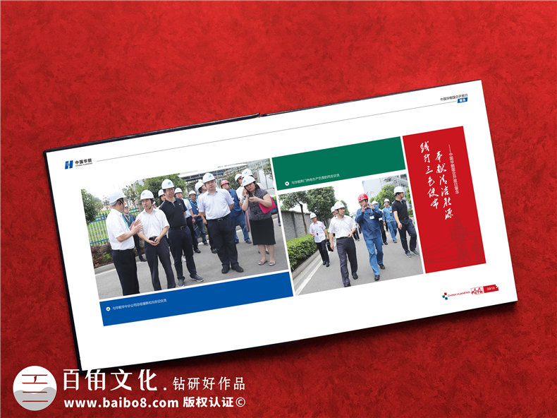 企業(yè)同事活動(dòng)紀(jì)念冊(cè)制作-在紀(jì)念冊(cè)分享部門同事的工作與心情第7張-宣傳畫冊(cè),紀(jì)念冊(cè)設(shè)計(jì)制作-價(jià)格費(fèi)用,文案模板,印刷裝訂,尺寸大小