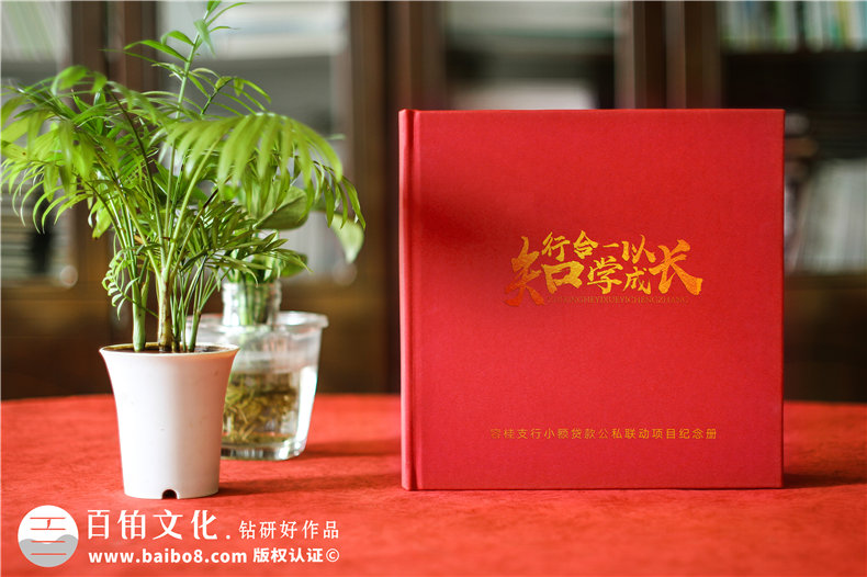 企業(yè)工作匯報(bào)畫(huà)冊(cè)-工作報(bào)告畫(huà)冊(cè)怎么做