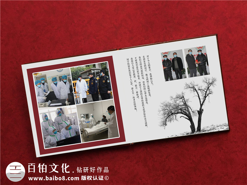 向新冠病毒抗疫英雄致敬紀念相冊制作-疫情結(jié)束工作總結(jié)照片影集