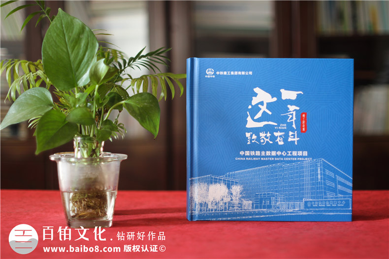 工程援建紀(jì)念冊(cè)-工程紀(jì)念冊(cè)設(shè)計(jì)需要關(guān)注什么