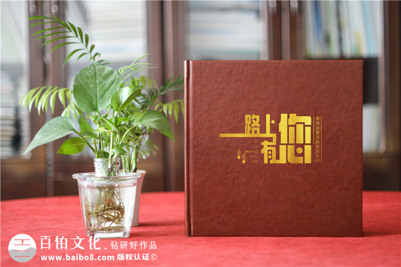 政府單位工作總結(jié)畫冊(cè)怎么制作