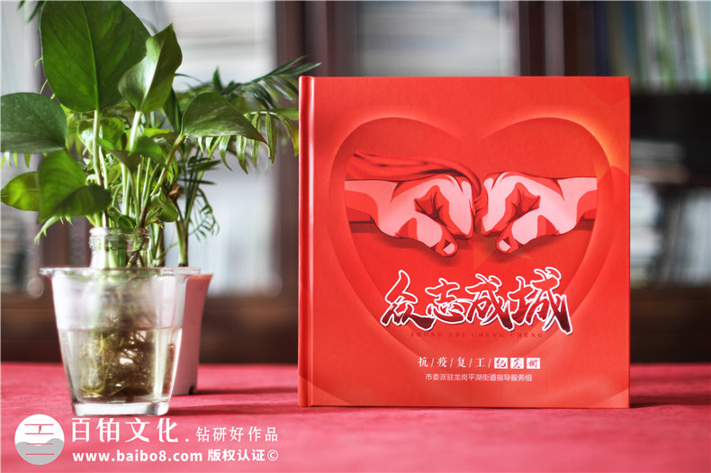 企業(yè)相冊怎么設計-為您分享企業(yè)相冊方案設計的內(nèi)容