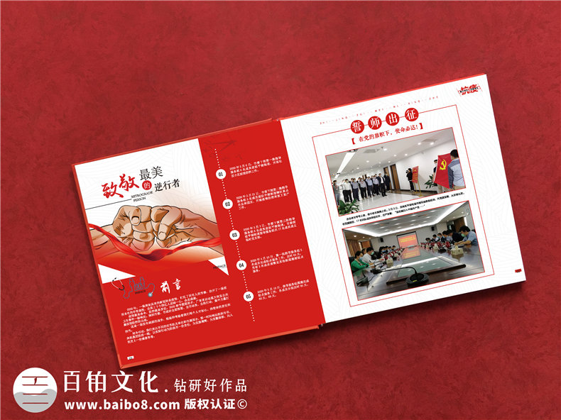 企業(yè)相冊怎么設計-為您分享企業(yè)相冊方案設計的內(nèi)容
