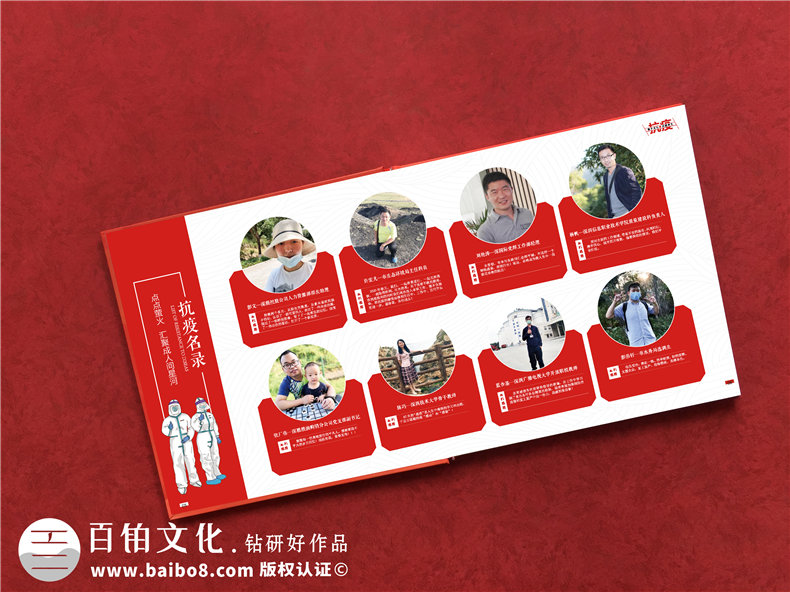 抗疫故事專題回憶錄畫冊(cè)-設(shè)計(jì)記錄街道辦抗疫復(fù)工歷史的專輯宣傳冊(cè)