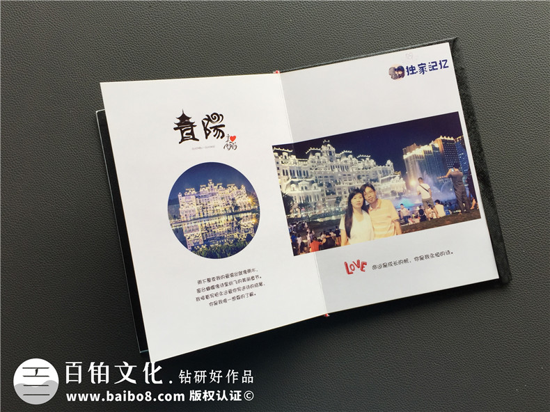 旅行紀(jì)念冊(cè)定制-戀人旅游相冊(cè)制作-水晶相冊(cè)設(shè)計(jì)