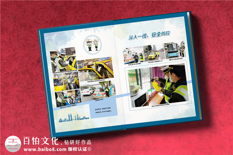 交警抗疫宣傳畫冊-交通運輸綜合行政執(zhí)法新冠病毒戰(zhàn)疫表彰紀(jì)念手冊