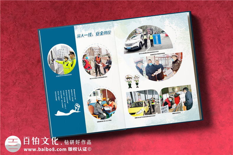 交警抗疫宣傳畫冊-交通運輸綜合行政執(zhí)法新冠病毒戰(zhàn)疫表彰紀(jì)念手冊