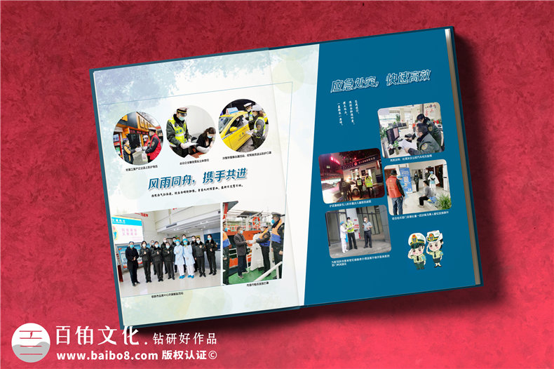 交警抗疫宣傳畫冊-交通運輸綜合行政執(zhí)法新冠病毒戰(zhàn)疫表彰紀(jì)念手冊
