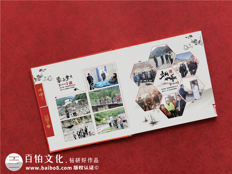 脫貧紀(jì)念冊(cè)制作-設(shè)計(jì)精美的扶貧干部工作紀(jì)念相冊(cè)第3張-宣傳畫(huà)冊(cè),紀(jì)念冊(cè)設(shè)計(jì)制作-價(jià)格費(fèi)用,文案模板,印刷裝訂,尺寸大小