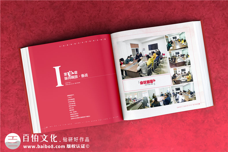 疫情紀(jì)念冊設(shè)計-感謝抗擊疫情的志愿者給志愿者的禮物
