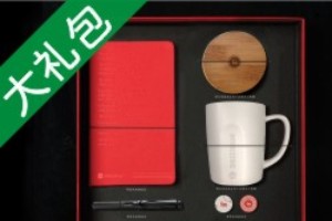 禮品定制方案 成都禮品定制公司的禮品推薦什么好？