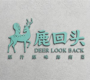 vi設(shè)計(jì)對企業(yè)發(fā)展的重要性 餐廳品牌形象設(shè)計(jì)案例
