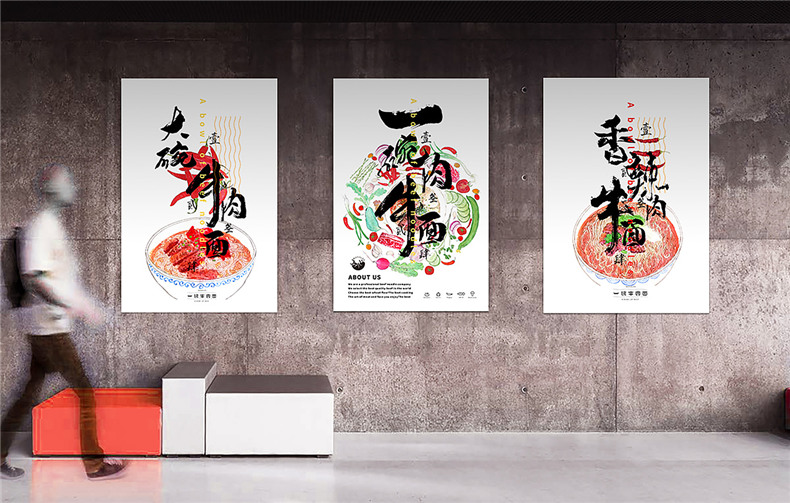 餐飲行業(yè)品牌策劃、餐飲企業(yè)畫(huà)冊(cè)設(shè)計(jì) 建立餐飲店鋪的形象化發(fā)展方向