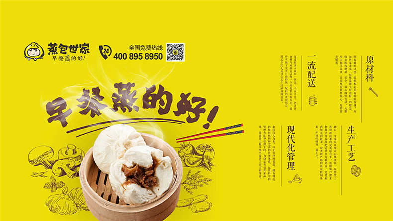 餐飲品牌vi設(shè)計(jì)方案,成都logo+vi品牌設(shè)計(jì)公司的餐飲企業(yè)品牌策劃
