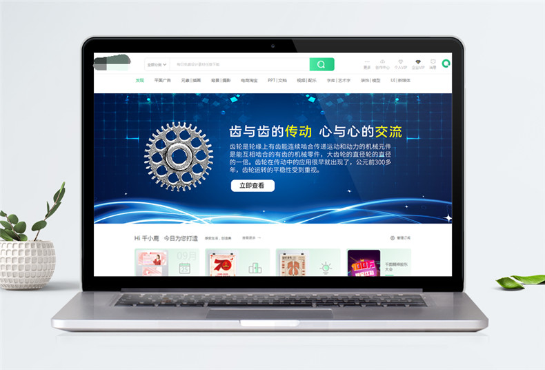 「求推薦」成都做網站建設公司哪家好 想設計一個營銷型企業(yè)官網